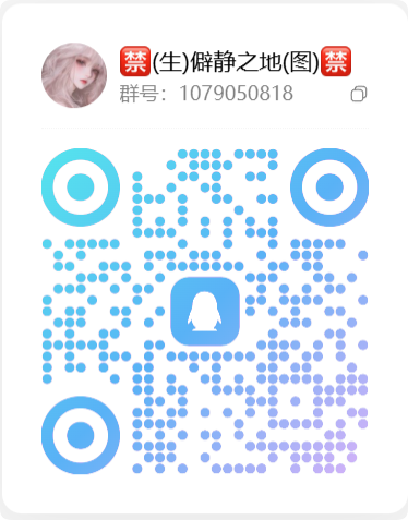 文生图交流群二维码
