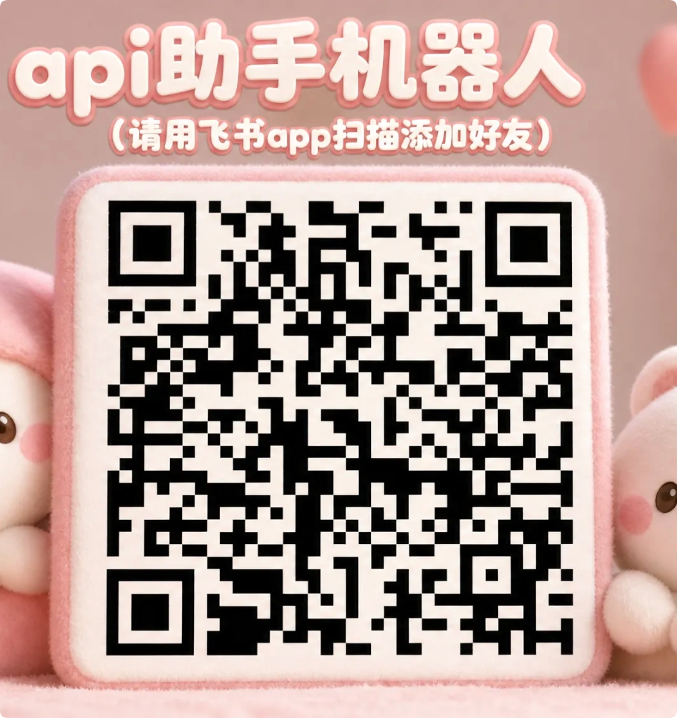 交流群二维码 3